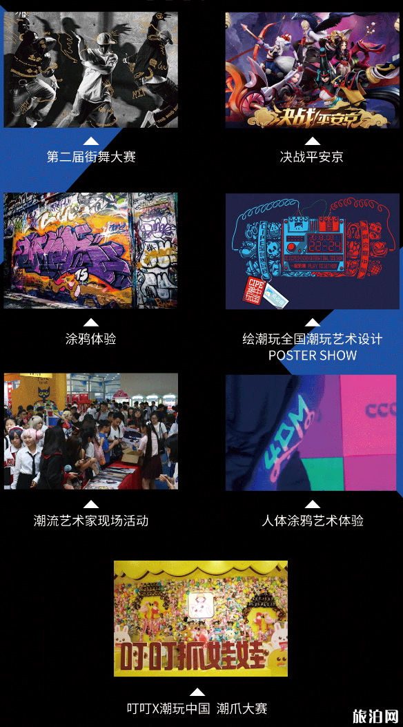 2019年深圳国际潮流玩具展举办时间+地点+嘉宾阵容 2019年深圳国际潮流玩具展举办时间+地点+嘉宾阵容