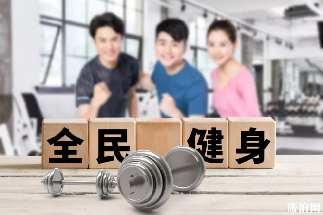 重庆免费开放泳池有哪些 2019全民健身日重庆有哪些活动
