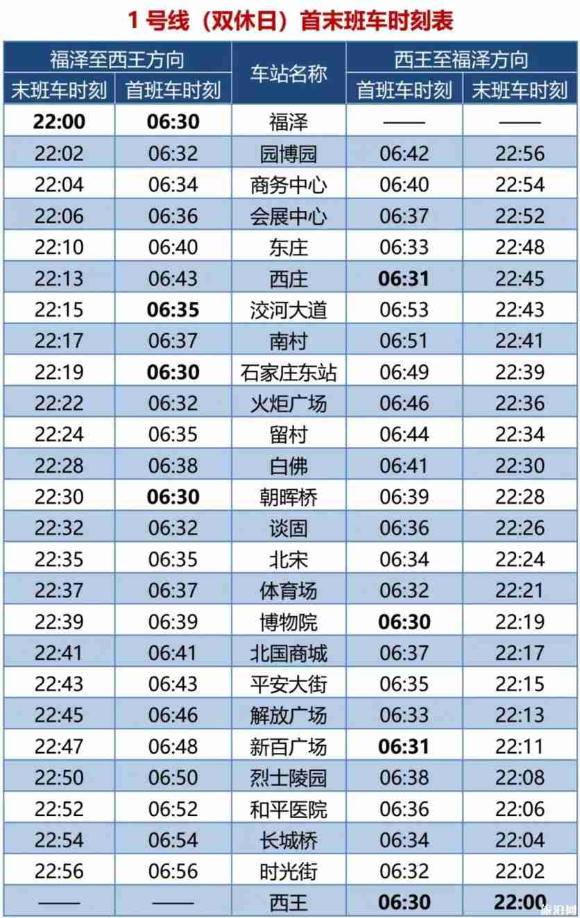 2019正定园博园晨练免费开放时间+交通指南 2019正定园博园晨练免费开放时间+交通指南