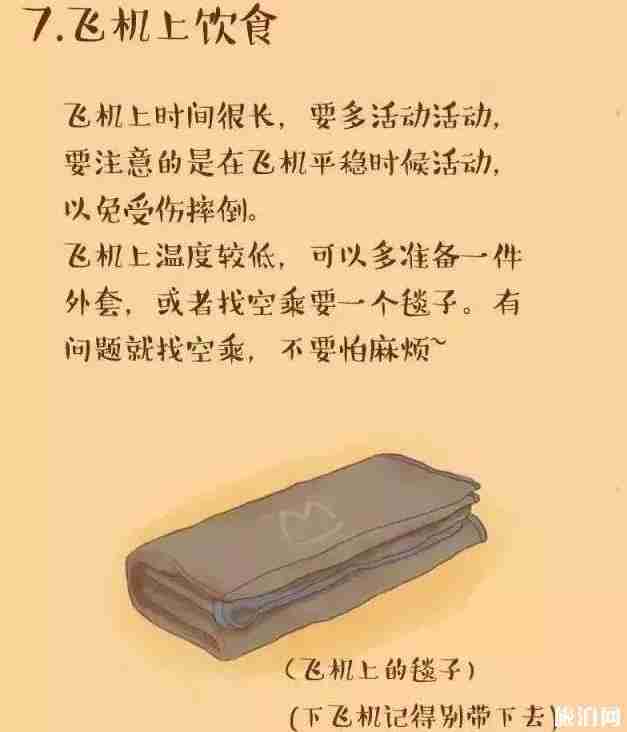 出国旅行怎么过海关 出国过海关流程 出国旅行怎么过海关 出国过海关流程