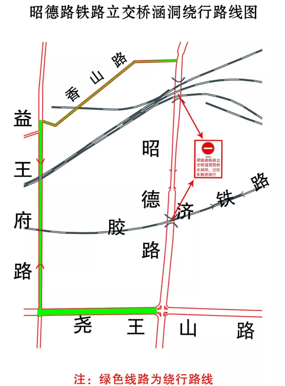 利奇马台风会登陆山东吗 2019山东暴雨易积水路段+未来天气