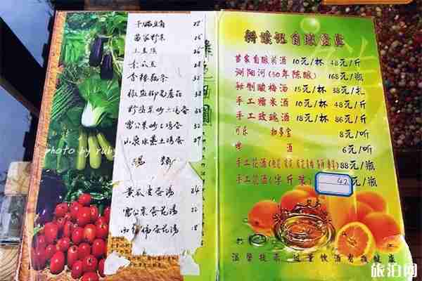 贵州凯里西江苗寨美食攻略 西江千户苗寨耕读记美食好吃吗