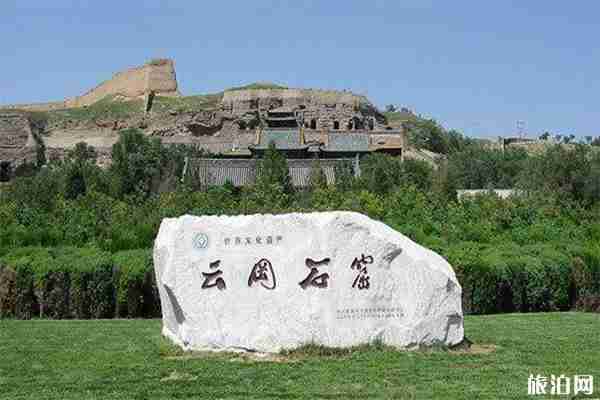 山西大同一日游旅游景点有哪些