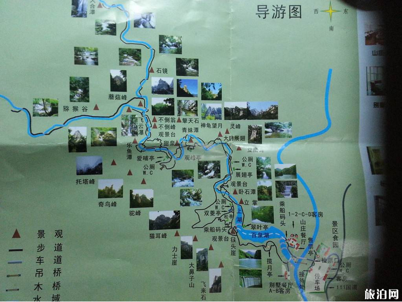 2019北京百泉山风景区门票价格+游玩攻略 2019北京百泉山风景区门票价格+游玩攻略