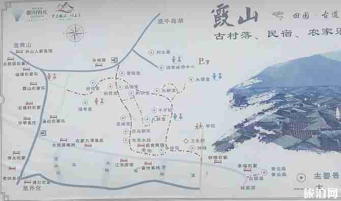开化自驾游攻略 霞山古村游玩攻略 金溪桃韵游玩攻略 开化自驾游攻略 霞山古村游玩攻略 金溪桃韵游玩攻略