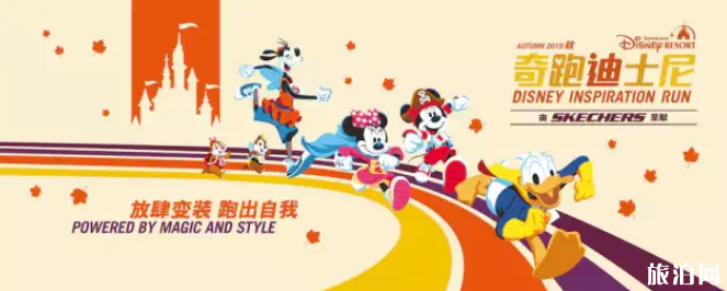2019年8月上海周末举办活动时间地点