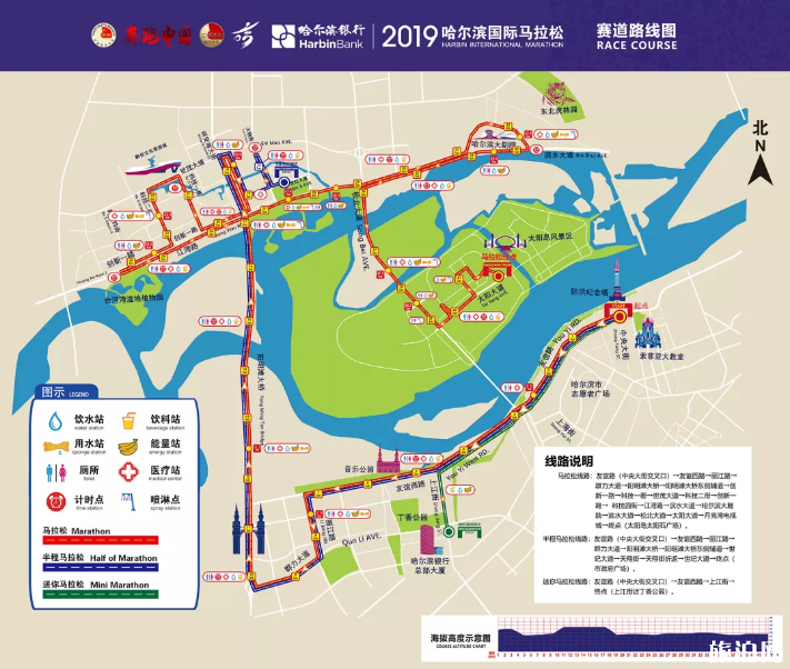 2019哈尔滨国际马拉松交通管制路段+绕行攻略+调整公交线路