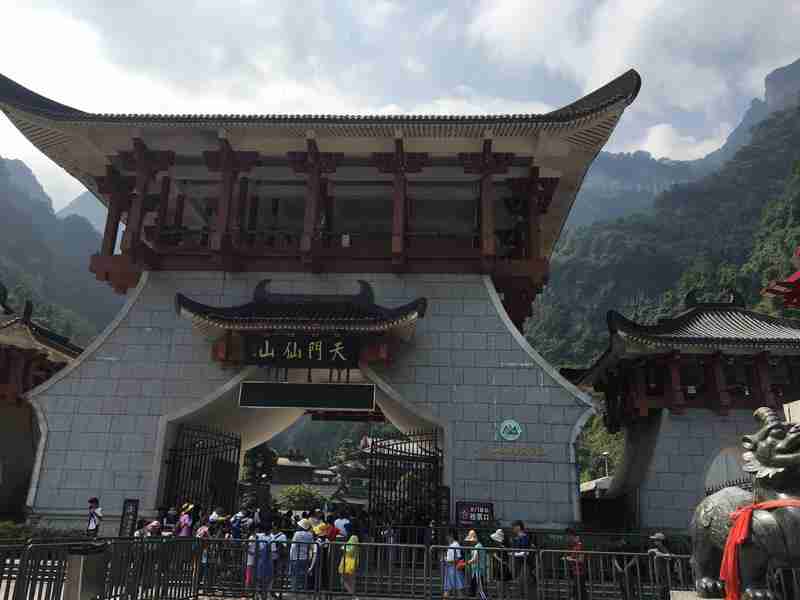 天门山一日游怎么玩 天门山一日游详细攻略