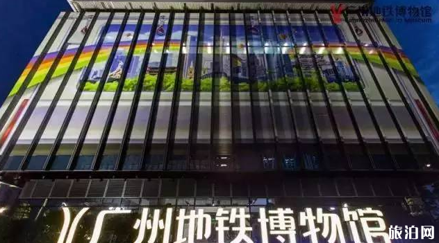 2019广州地铁博物馆门票价格+预约指南+开放时间