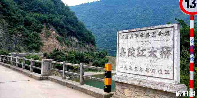 两当云屏三峡一日游旅游攻略 两当云屏三峡一日游旅游攻略