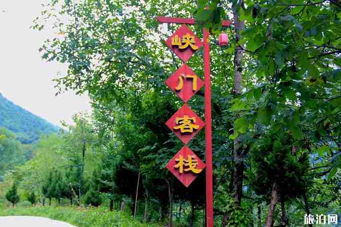 两当云屏三峡一日游旅游攻略 两当云屏三峡一日游旅游攻略