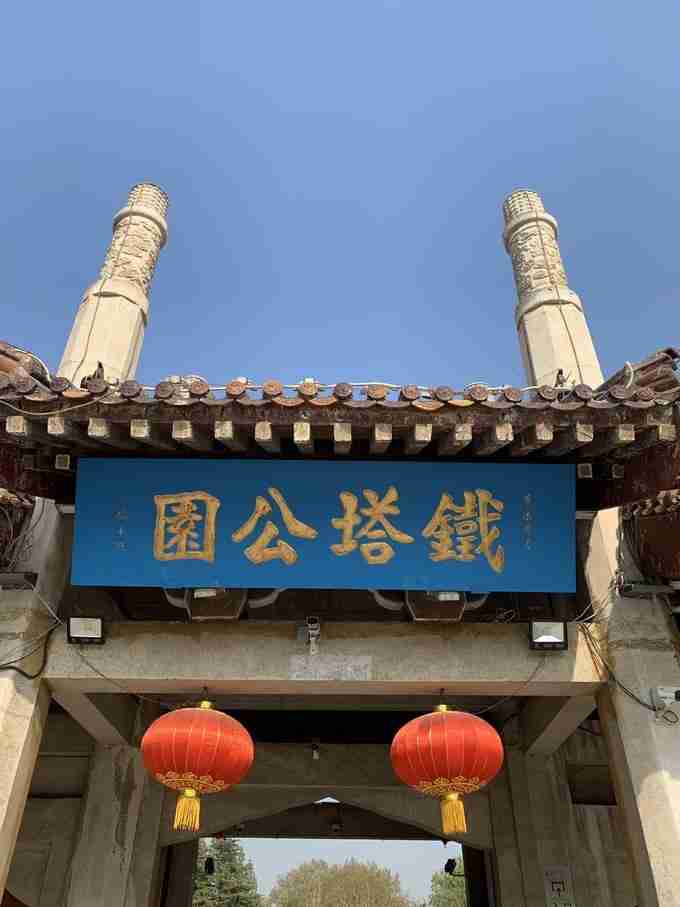 石家庄到开封自驾游攻略 石家庄到开封自驾游攻略