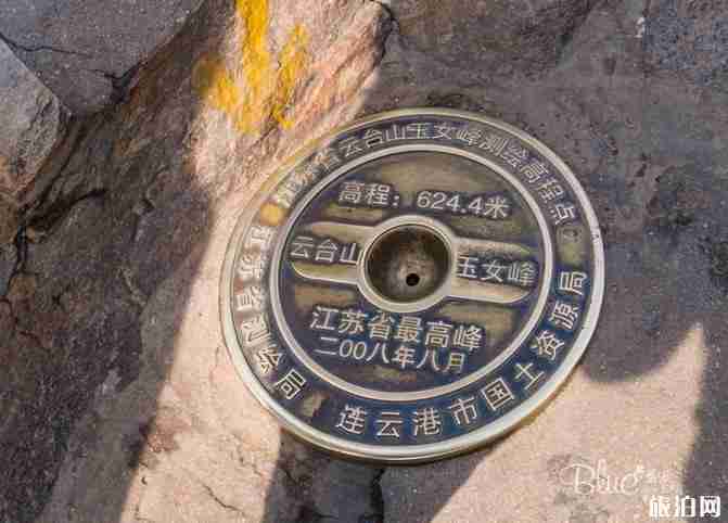 连云港花果山好玩吗 连云港花果山旅游攻略 连云港花果山好玩吗 连云港花果山旅游攻略