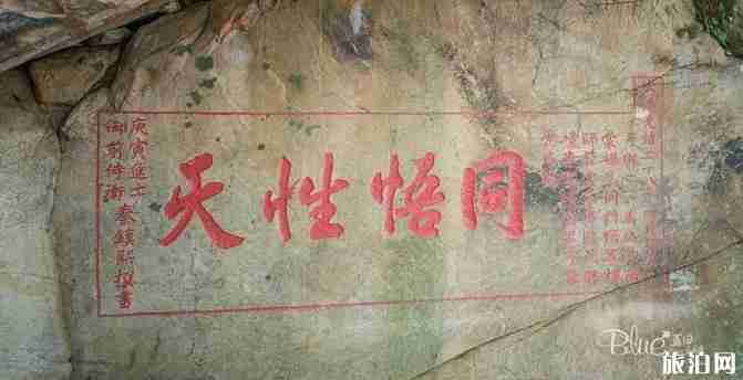 连云港花果山好玩吗 连云港花果山旅游攻略 连云港花果山好玩吗 连云港花果山旅游攻略