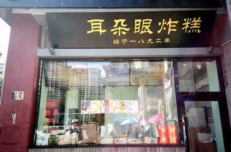 天津四日游详细攻略 天津4日游怎么玩 天津四日游详细攻略 天津4日游怎么玩