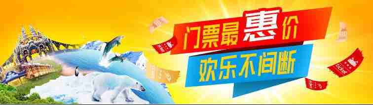 泉城欧乐堡水上世界门票多少钱+优惠政策 泉城欧乐堡水上世界门票多少钱+优惠政策