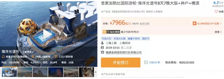 国庆哪里旅游便宜又好玩 国庆旅游去哪里好玩 国庆哪里旅游便宜又好玩 国庆旅游去哪里好玩