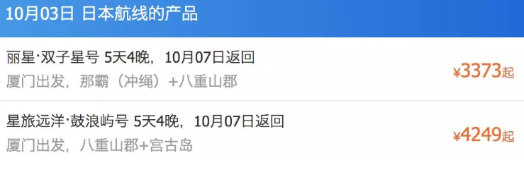 国庆哪里旅游便宜又好玩 国庆旅游去哪里好玩 国庆哪里旅游便宜又好玩 国庆旅游去哪里好玩