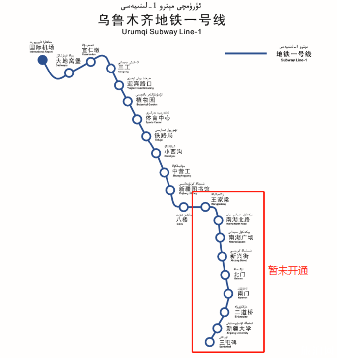 乌鲁木齐交通攻略 乌鲁木齐有哪些交通方式