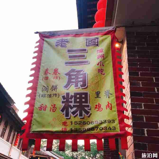 漳州有什么好吃的小吃 漳州美食推荐 漳州有什么好吃的小吃 漳州美食推荐