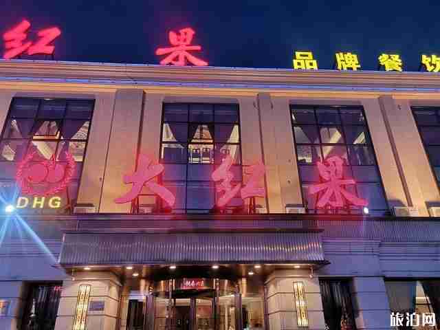 2019北京密云文化旅游季时间+餐饮优惠活动 2019北京密云文化旅游季时间+餐饮优惠活动