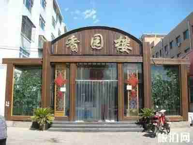 2019北京密云文化旅游季时间+餐饮优惠活动 2019北京密云文化旅游季时间+餐饮优惠活动