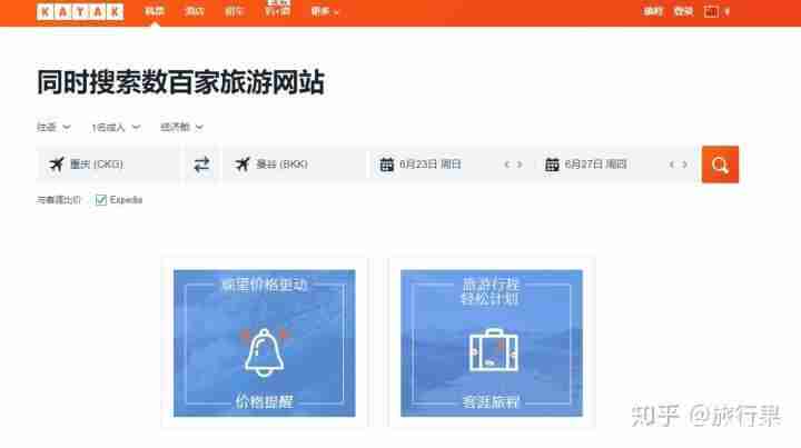 哪个app买机票便宜点 买飞机票哪个app划算 哪个app买机票便宜点 买飞机票哪个app划算