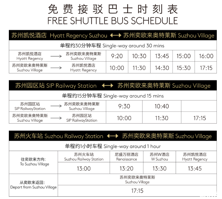 苏州周边两日游推荐 苏州周边两日游哪里好玩 苏州周边两日游推荐 苏州周边两日游哪里好玩