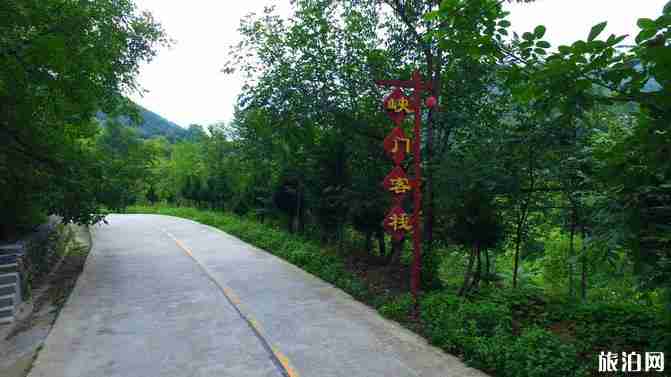 两当县自驾游攻略 两当县自驾游攻略