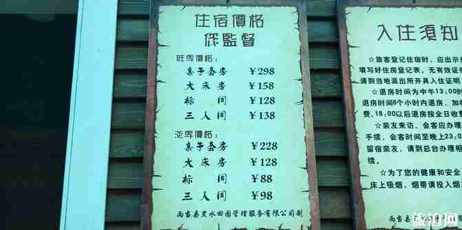 两当县自驾游攻略 两当县自驾游攻略