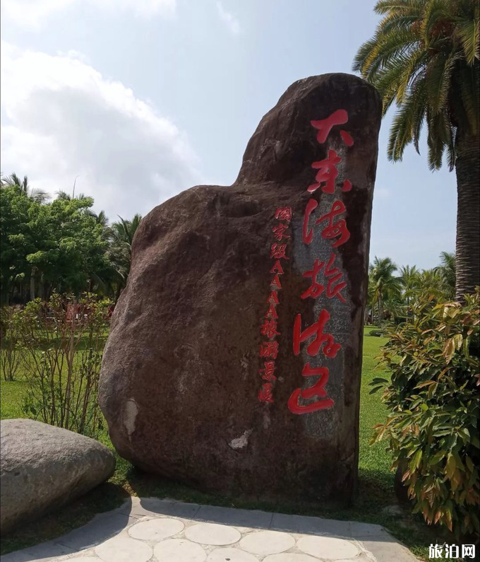 2019三亚旅游攻略 2019三亚旅游攻略