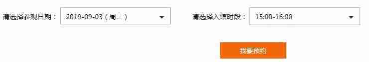 苏州博物馆预约官网 苏州博物馆预约官网地址+预约流程
