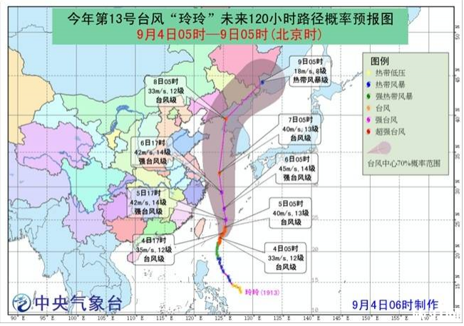 台风剑鱼最新消息 2019海南因台风停运列车+未来天气 台风剑鱼最新消息 2019海南因台风停运列车+未来天气
