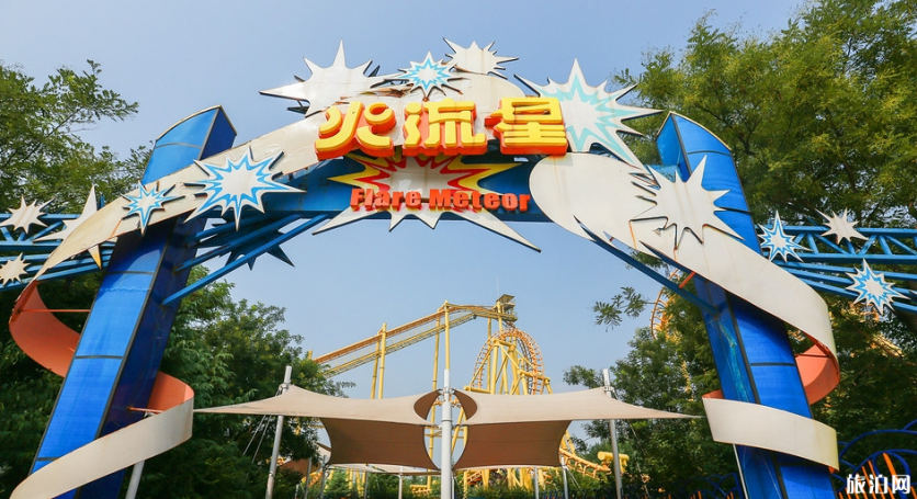 泰安方特欢乐世界有什么好玩的项目 泰安方特欢乐世界有什么好玩的项目