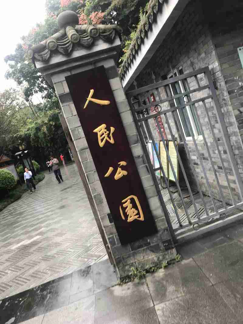 成都4日游攻略自由行 成都4日游最佳路线图 成都4日游攻略自由行 成都4日游最佳路线图