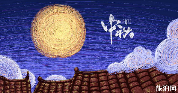 2019中秋中秋赏月最佳时间+最佳地点+特色 2019中秋中秋赏月最佳时间+最佳地点+特色