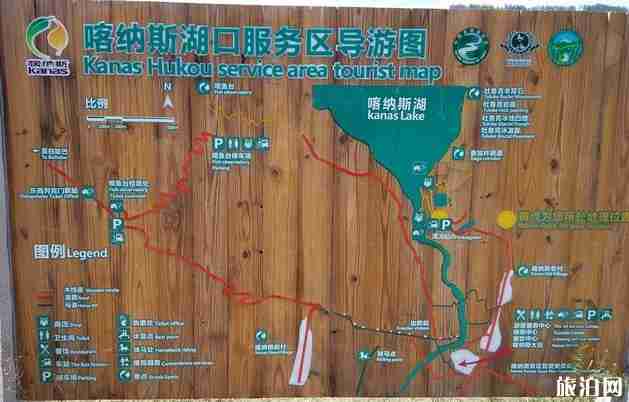 2019新疆旅游景点门票价格大全 2019新疆旅游景点门票价格大全