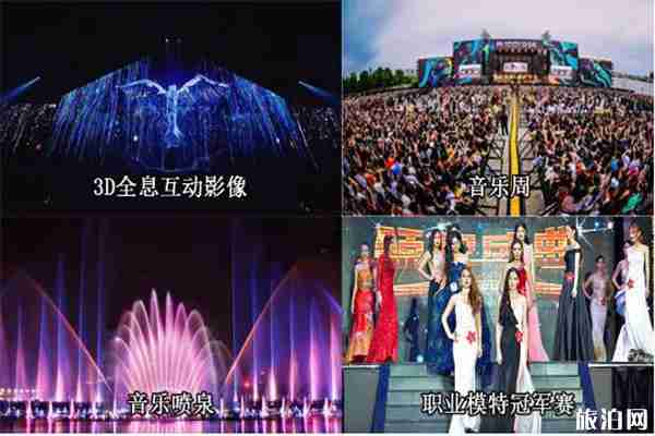 河北正定园博园灯光秀时间+无人机表演+烟花信息2019 河北正定园博园灯光秀时间+无人机表演+烟花信息2019