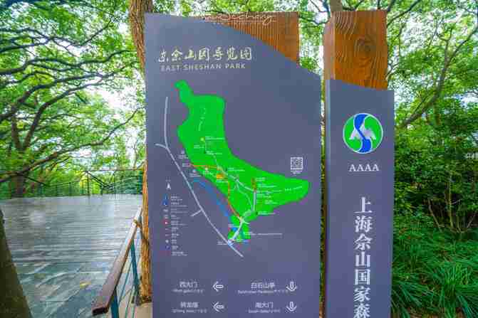 佘山国家森林公园一日游攻略 佘山国家森林公园一日游攻略