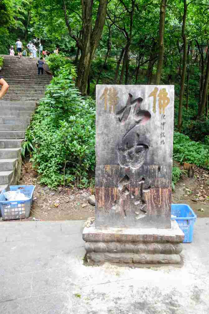 黔灵山公园游玩攻略 黔灵山公园旅游攻略 黔灵山公园游玩攻略 黔灵山公园旅游攻略