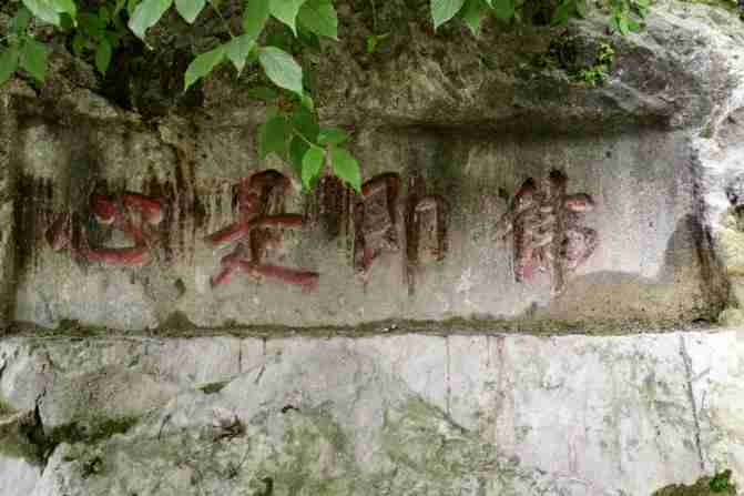 黔灵山公园游玩攻略 黔灵山公园旅游攻略 黔灵山公园游玩攻略 黔灵山公园旅游攻略