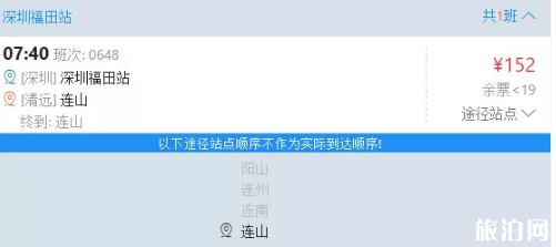 欧家梯田几月去最好看 欧家梯田怎么坐车