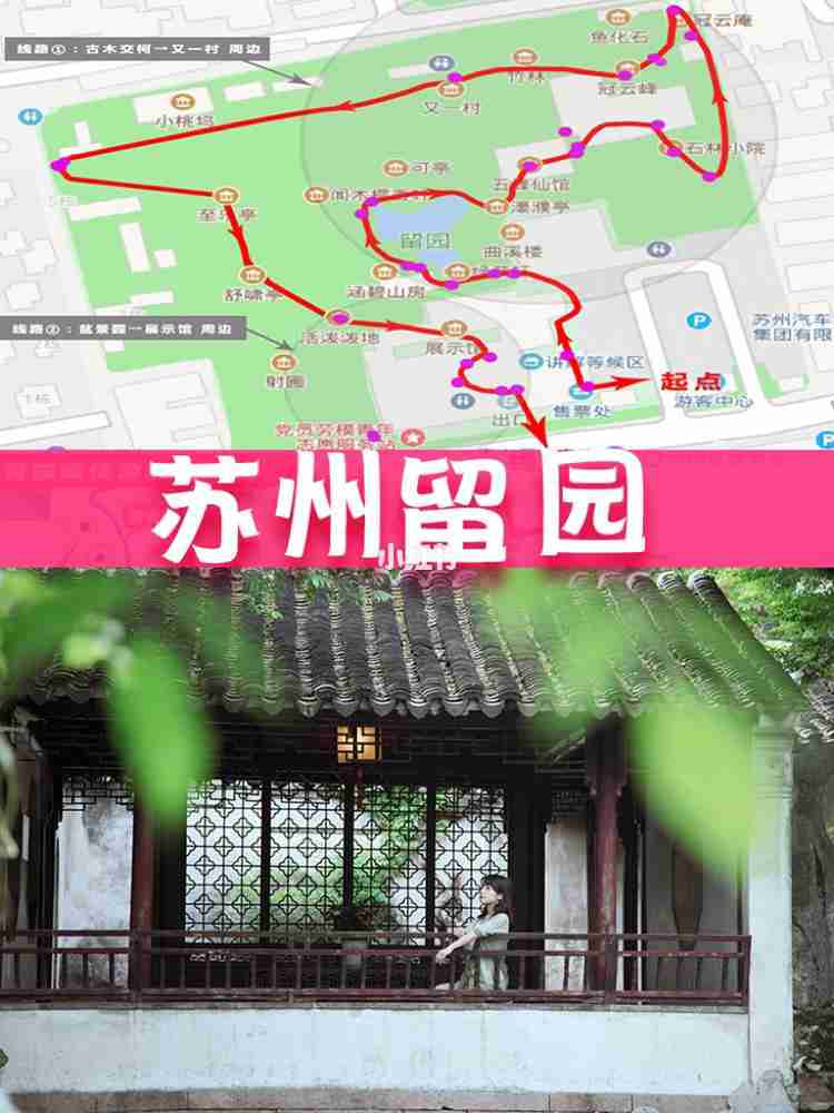 苏州有哪些园林景点 苏州园林有哪些 苏州有哪些园林景点 苏州园林有哪些
