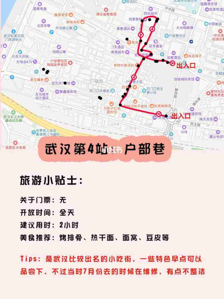 武汉10月份旅游攻略 武汉10月份旅游攻略