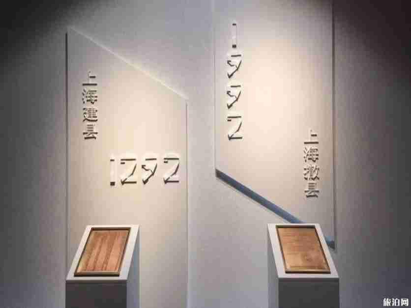 上海县七百年展时间+地点+展品介绍