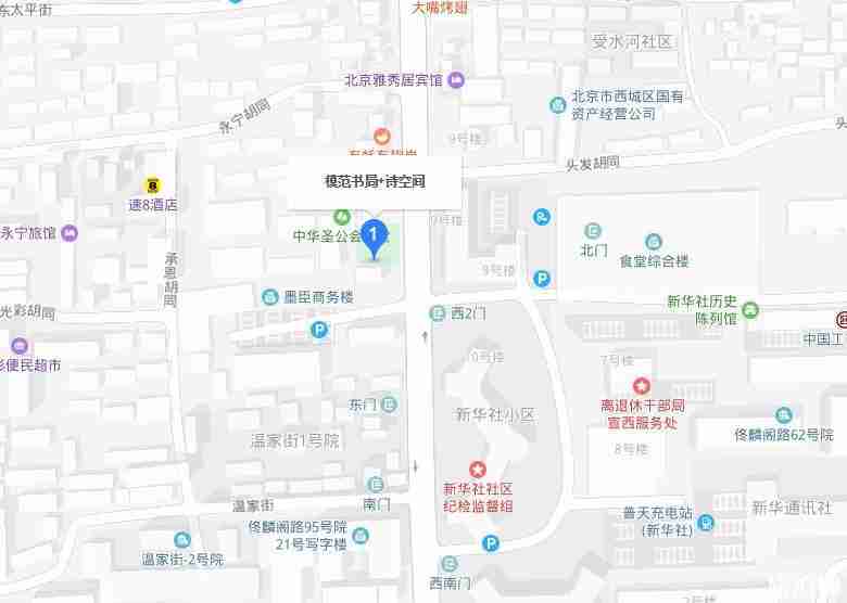 模范书局诗空间营业时间+地址+门票+交通指南 模范书局诗空间营业时间+地址+门票+交通指南