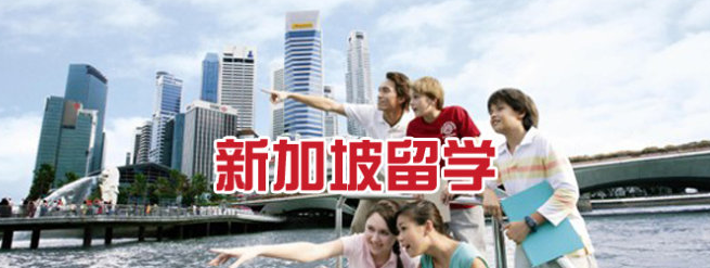新加坡旅游签证有效期多久 有哪几种类型 新加坡旅游签证有效期多久 有哪几种类型