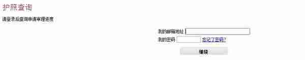 法国申根签证材料 费用 法国申根签证怎么办理
