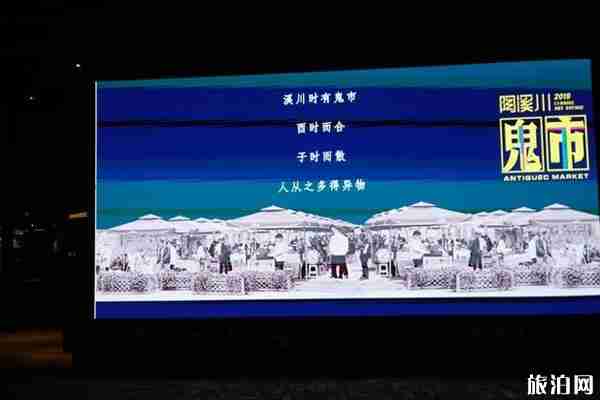 景德镇创意集市在哪里+开放时间+介绍