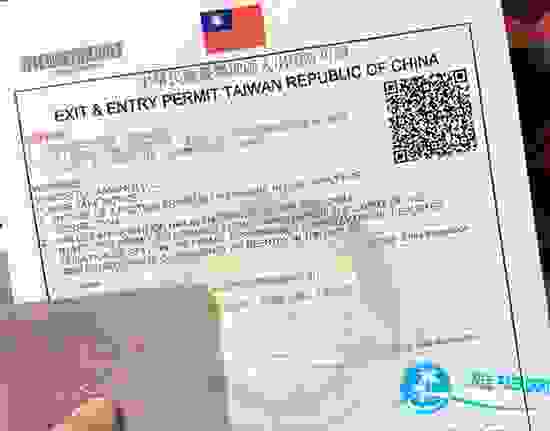 怎样办理台湾自由行g签